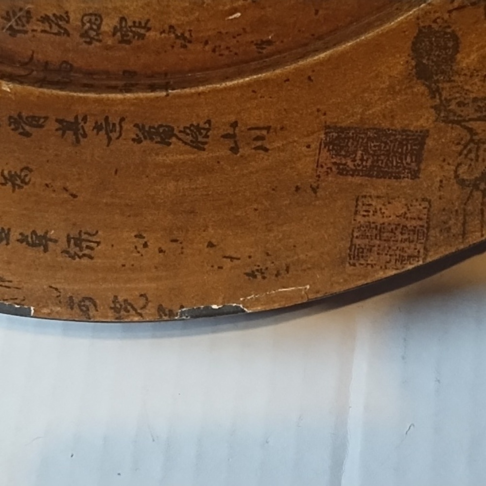 Vintage Pier 1 Decorative Plate with Asian Art - Picture 6 of 14